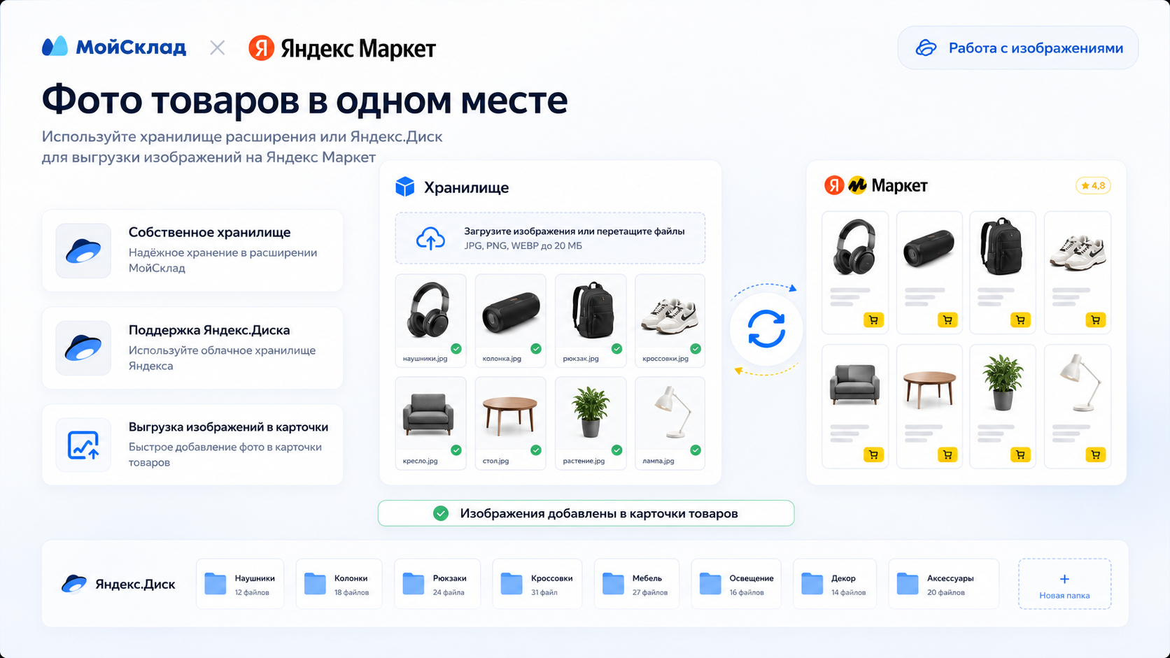 Скриншот